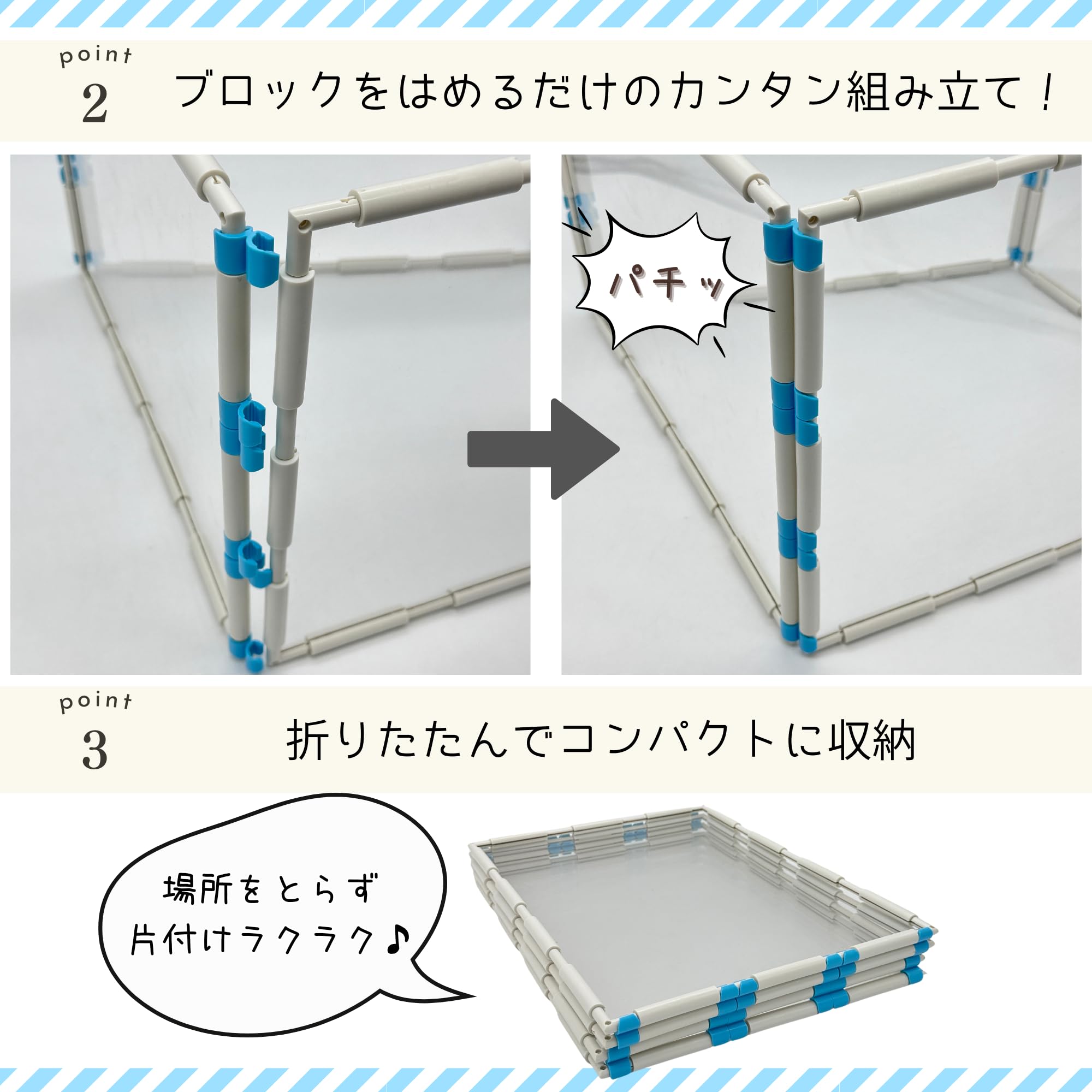 Amazon.co.jp: ハムスターサークル【たっぷり遊べるセット 】5点セット